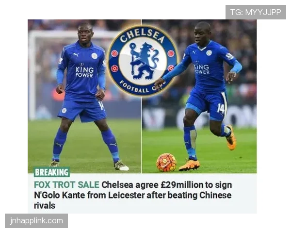 卡塞米罗与坎特：后腰拦截逻辑的演变——从全域覆盖到定点破坏