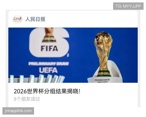2026世界杯48支球队如何分成12个小组，每组出线规则是什么